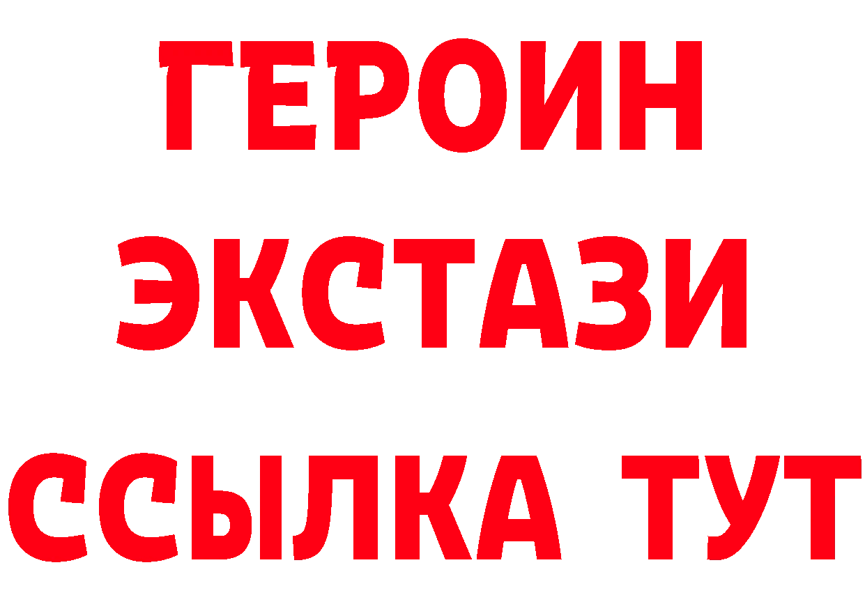 Метадон мёд зеркало это кракен Лосино-Петровский