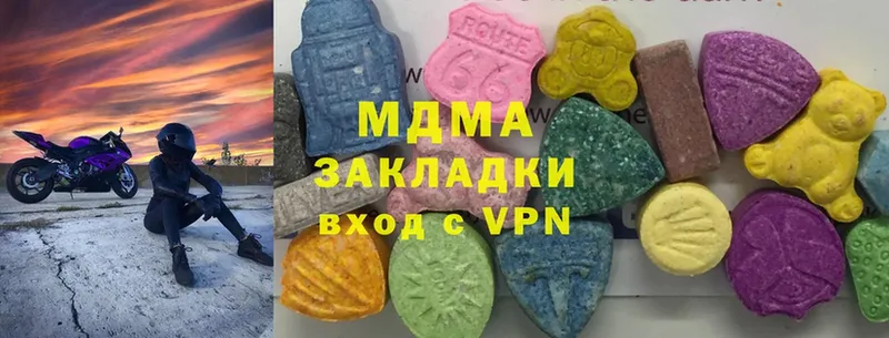 MDMA crystal  Лосино-Петровский 